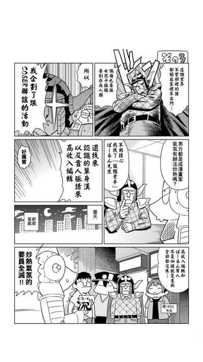 第217页图