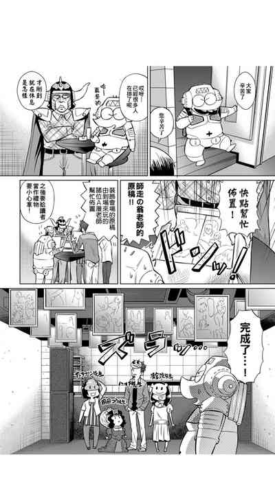 第21页图