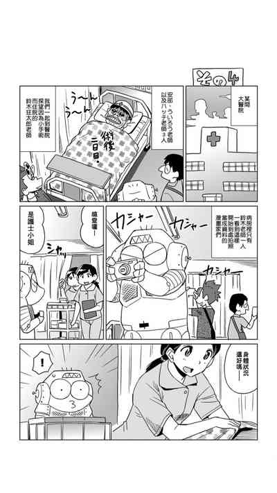第221页图