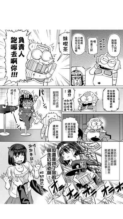 第25页图