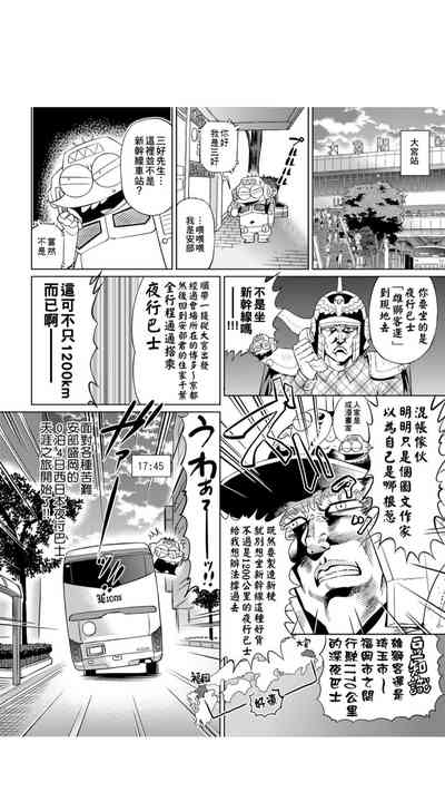 第29页图