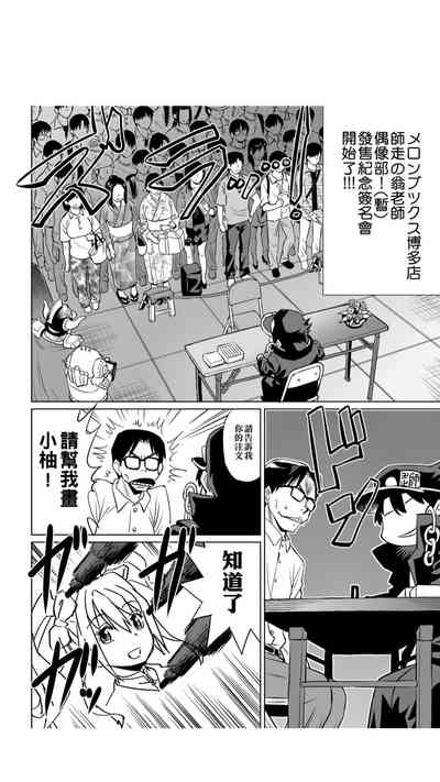 第33页图
