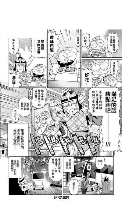 第37页图