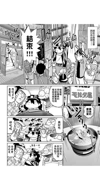 第45页图