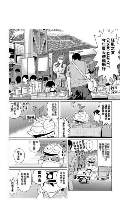 第49页图