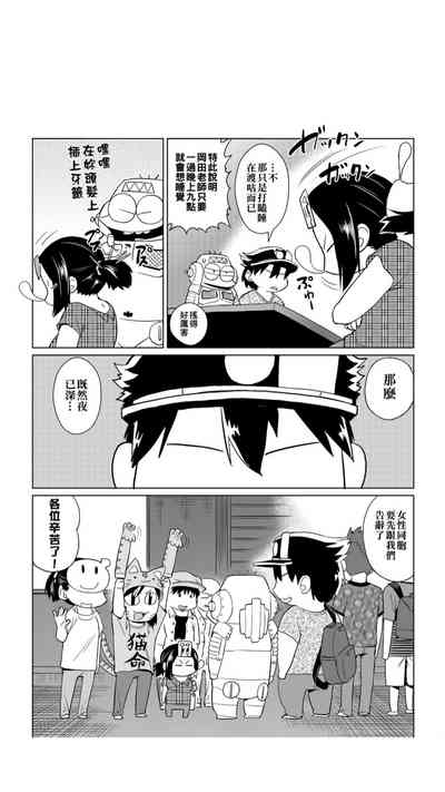 第53页图