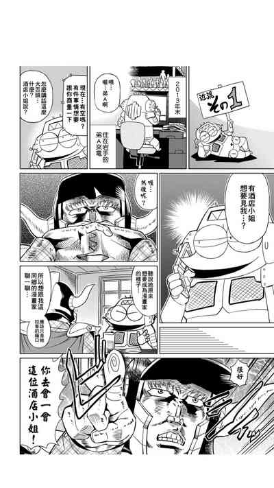 第57页图