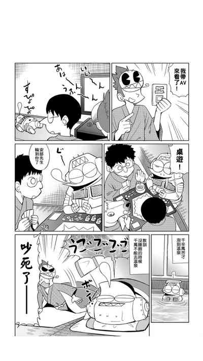 第61页图