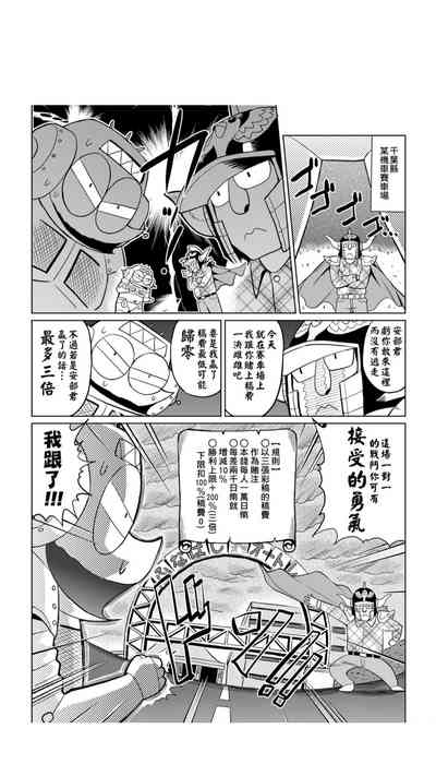 第65页图