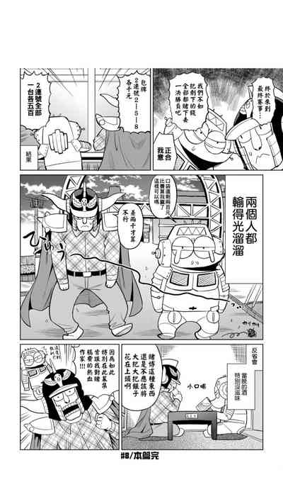 第69页图