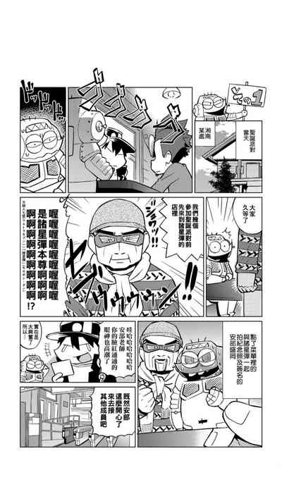 第77页图