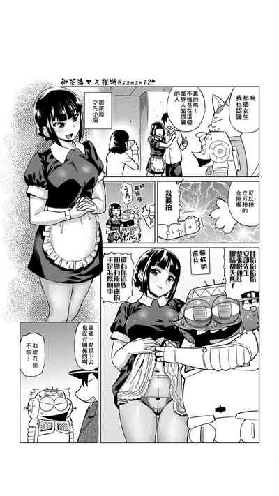 第81页图