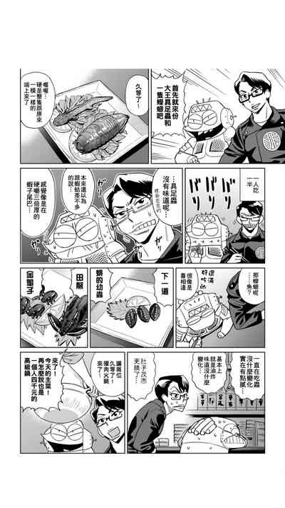 第85页图