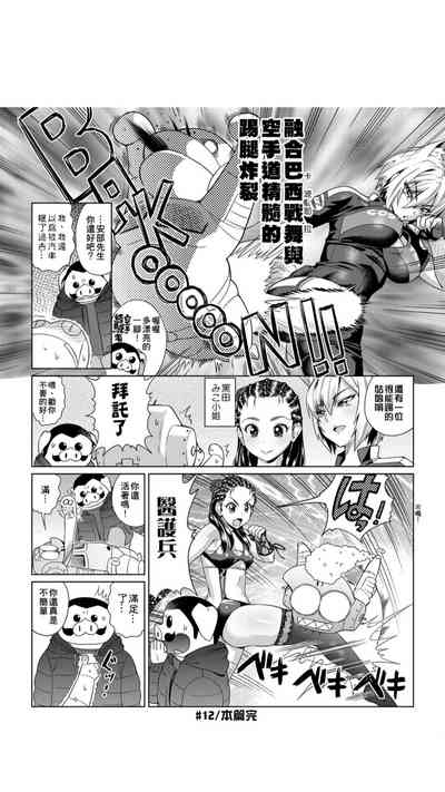 第97页图