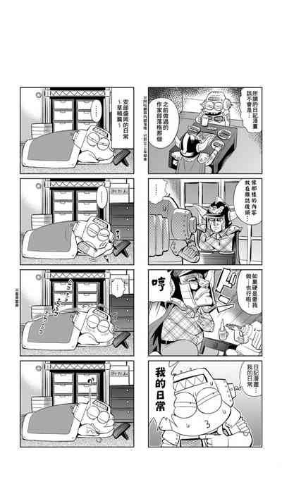第9页图