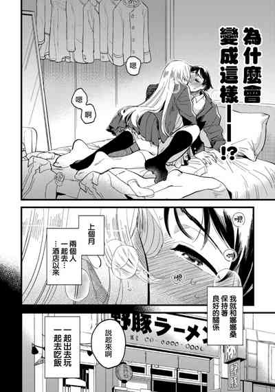 第5页图