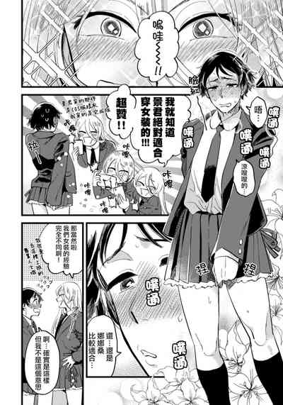 第9页图