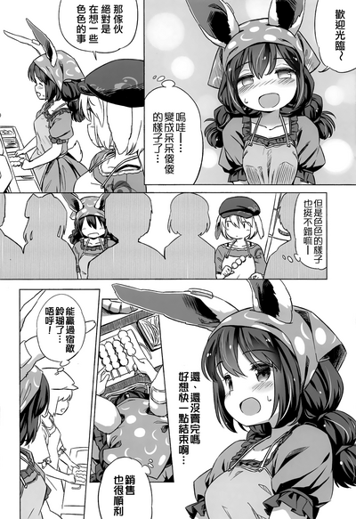 第9页图