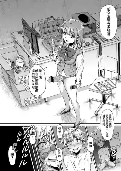 第13页图