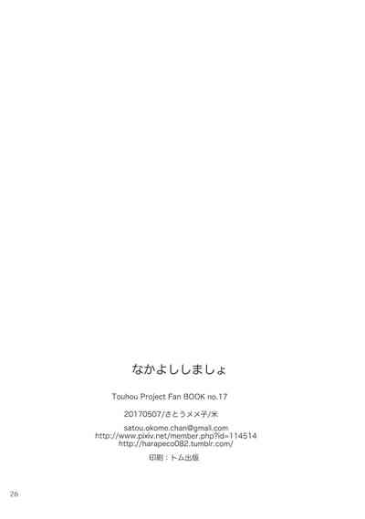 第25页图