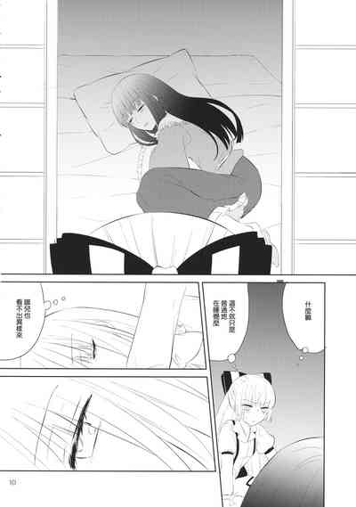 第9页图