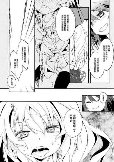 第9页图
