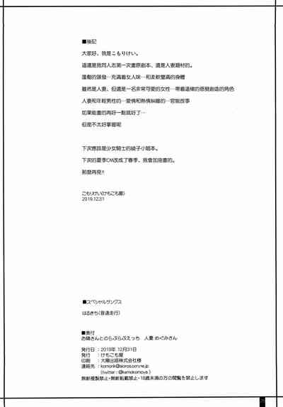 第25页图