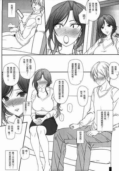 第5页图