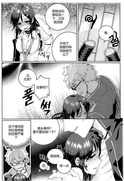 第13頁圖