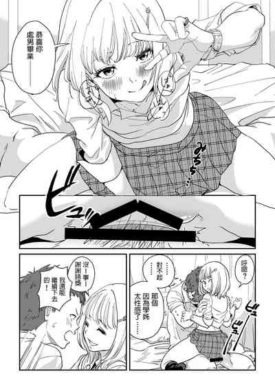 第17頁圖