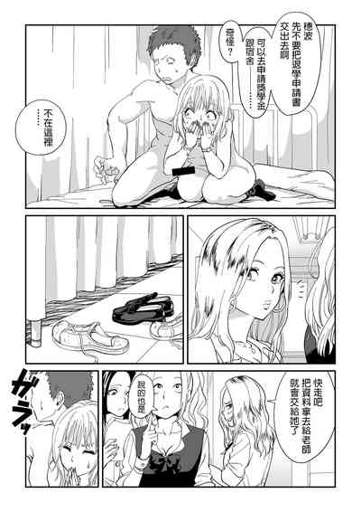 第29頁圖