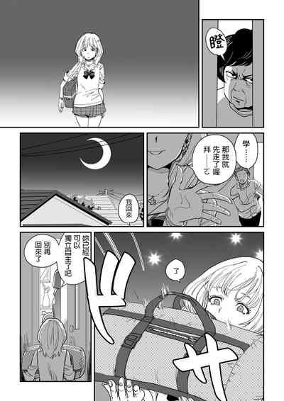 第5頁圖