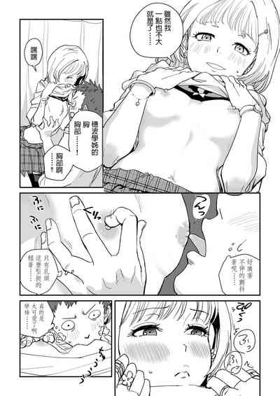第9頁圖
