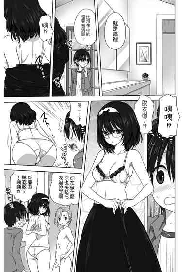 第5頁圖