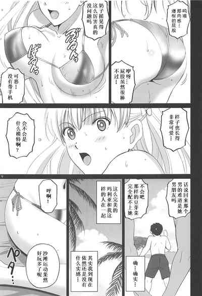第9页图