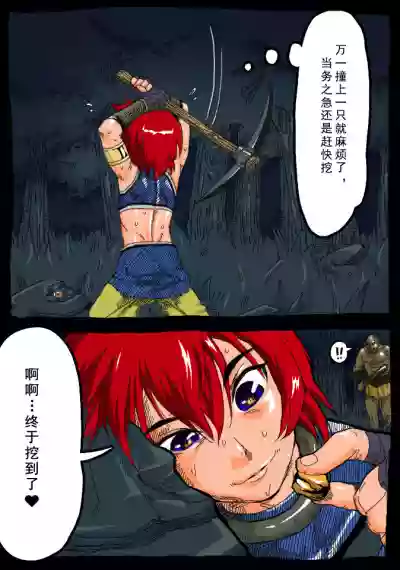 第5頁圖