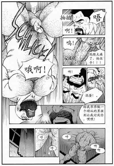 第5頁圖