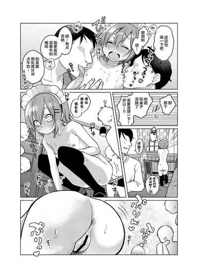 第17頁圖