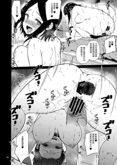第25頁圖