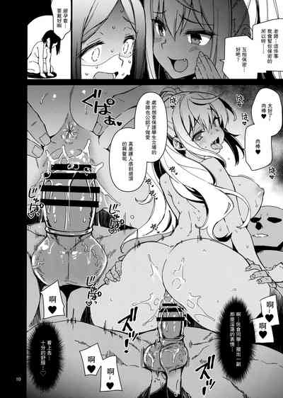第9頁圖