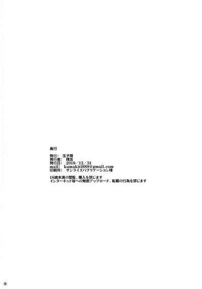 第29页图