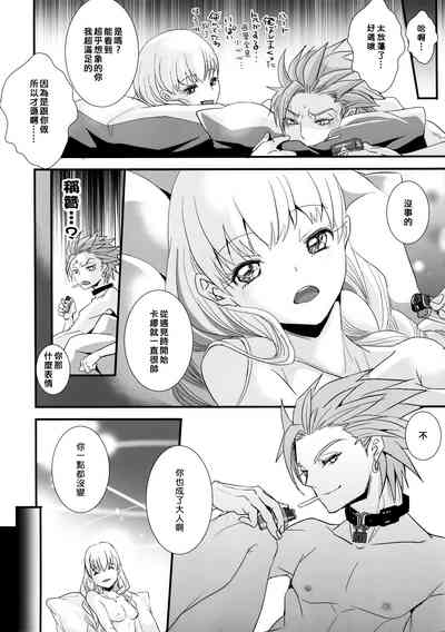 第21页图
