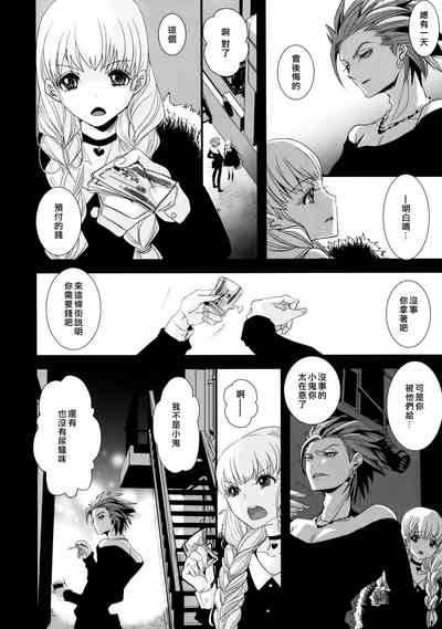 第25页图