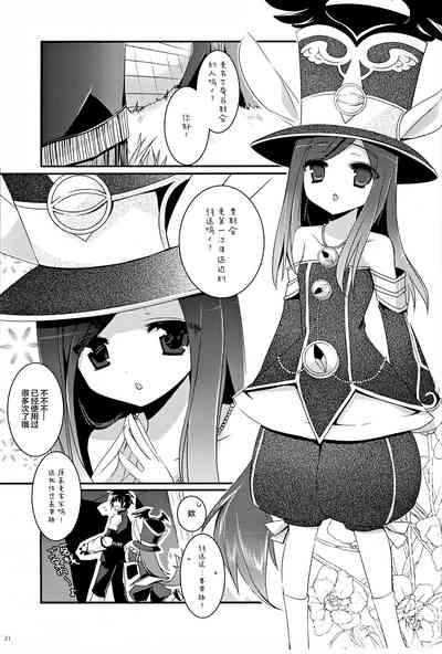 第21頁圖