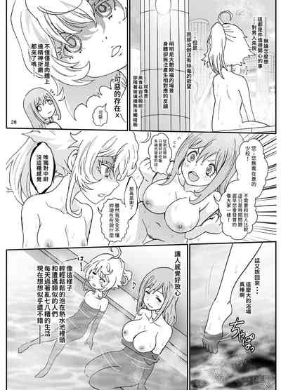 第29頁圖