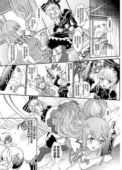 第5頁圖