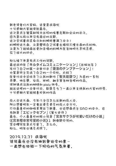 第21页图