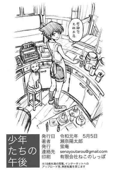 第29页图