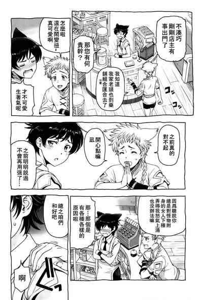 第5页图