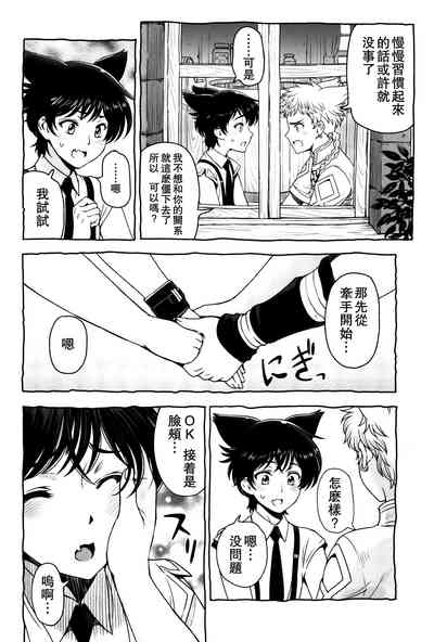 第9页图